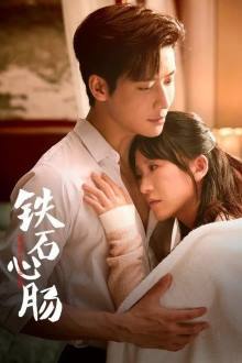 Heart of Stone (2025)